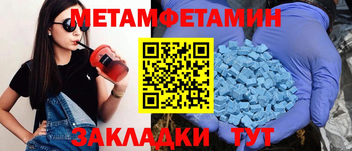 Амфетамин Розовый Алатырь