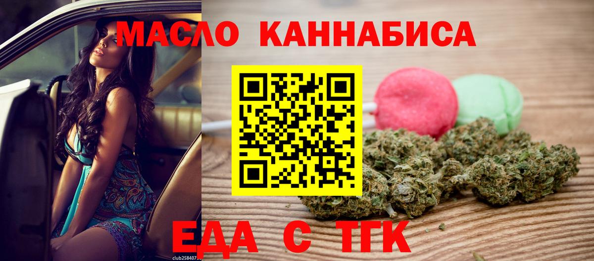 Canna-Cookies конопля Алатырь