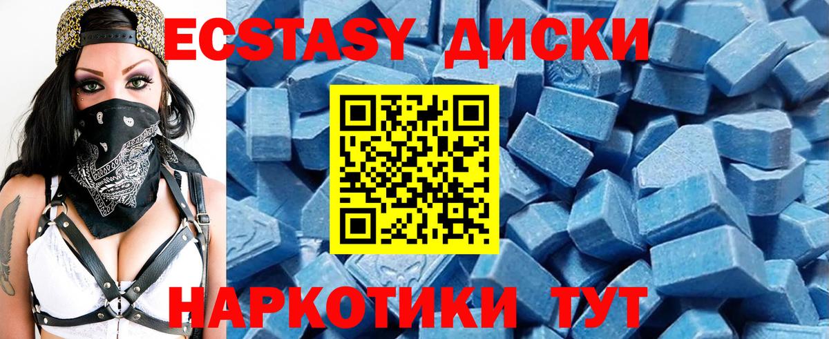 ГЕРОИН Алатырь