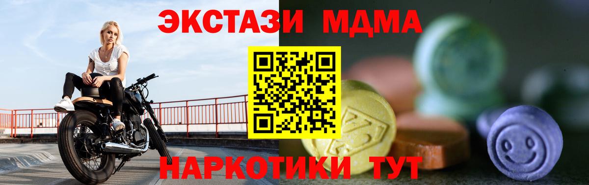 Ecstasy  сколько стоит  Алатырь  mega ONION  Вход с VPN  Ecstasy 250 мг 