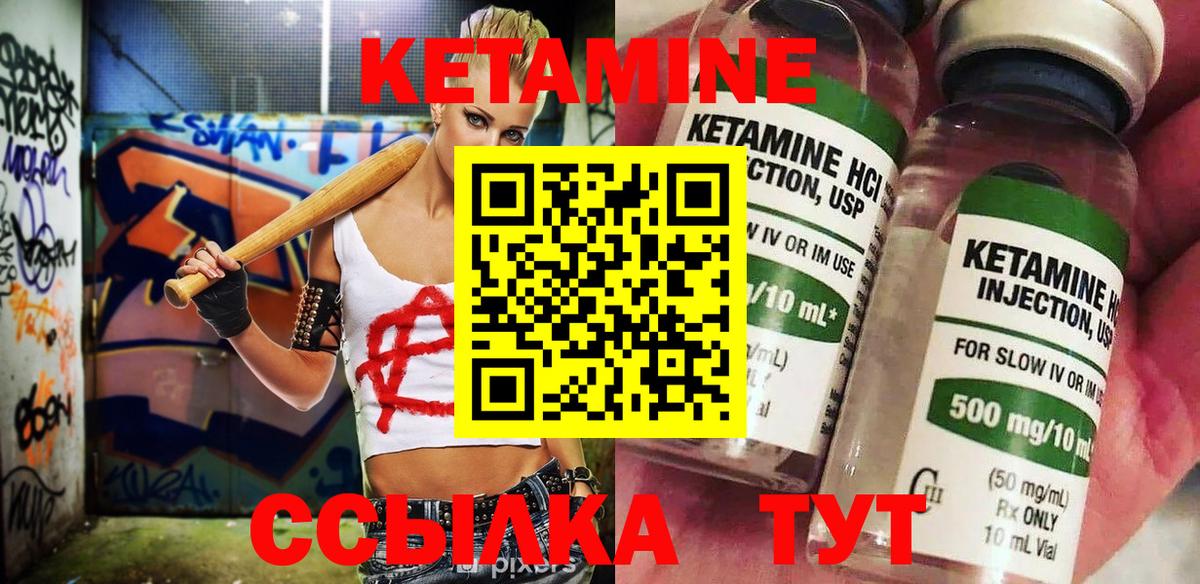Алатырь  КЕТАМИН VHQ  сайты даркнета наркотические препараты  Вход с VPN 