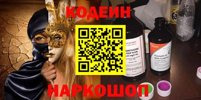 герыч Абакан