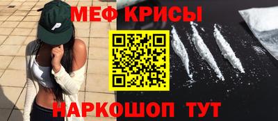 кристаллы Азнакаево