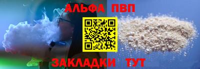кристаллы Азнакаево