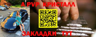 герыч Абакан