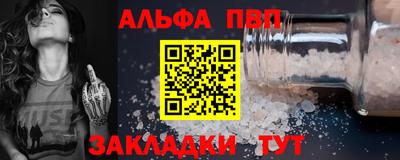 кристаллы Азнакаево