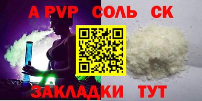герыч Абакан