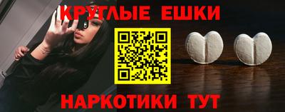 кристаллы Азнакаево