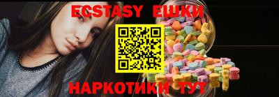 герыч Абакан
