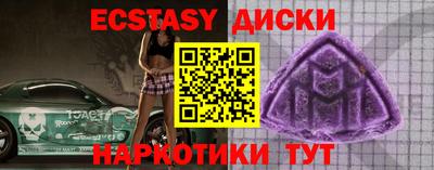 герыч Абакан