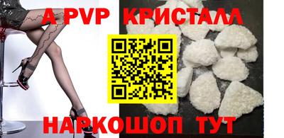 герыч Абакан