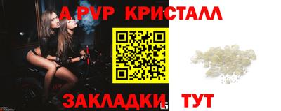 герыч Абакан