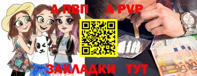 герыч Абакан