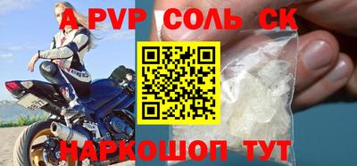 Альфа ПВП Абинск