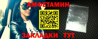 герыч Абакан