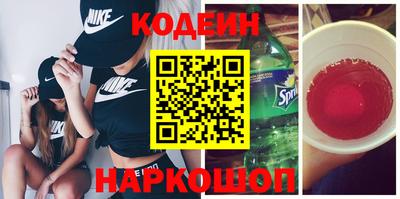 Альфа ПВП Абинск