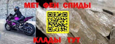 Альфа ПВП Абинск