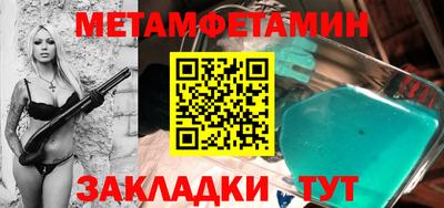 герыч Абакан