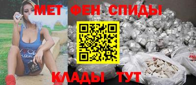 герыч Абакан