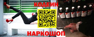 кристаллы Азнакаево