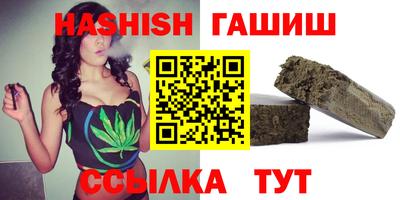 герыч Абакан