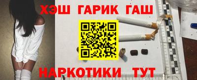 герыч Абакан