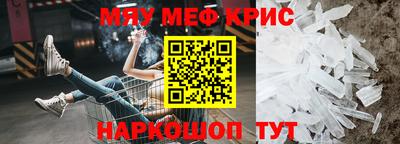Альфа ПВП Абинск