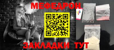 кристаллы Азнакаево