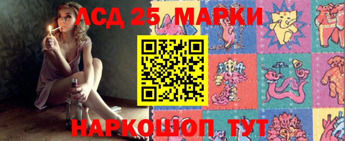 Алатырь  LSD-25 экстази  LSD-25 экстази ecstasy  Вход с VPN  Лсд 25 экстази кислота 
