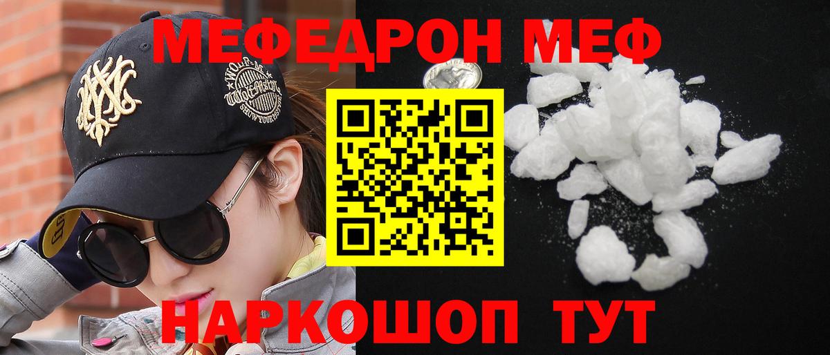 ГЕРОИН  Меф  Вход с VPN  ГАШ  ЭКСТАЗИ  НБОМе  Алатырь  Меф   ГАШ  Кокаин 