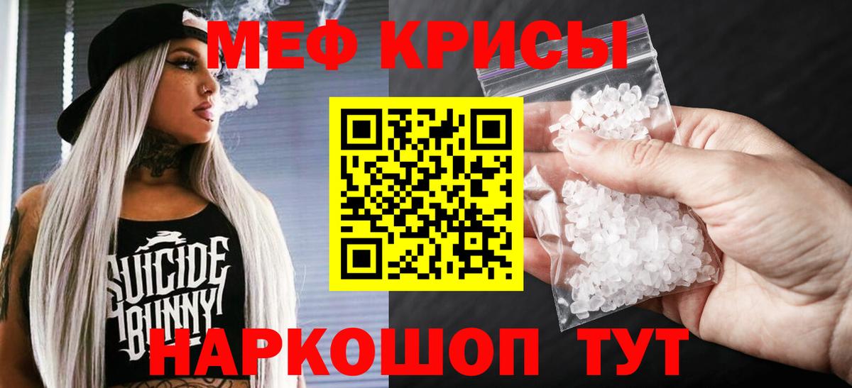 Алатырь  МЕФ VHQ  Меф  МЕФ mephedrone  Вход с VPN 