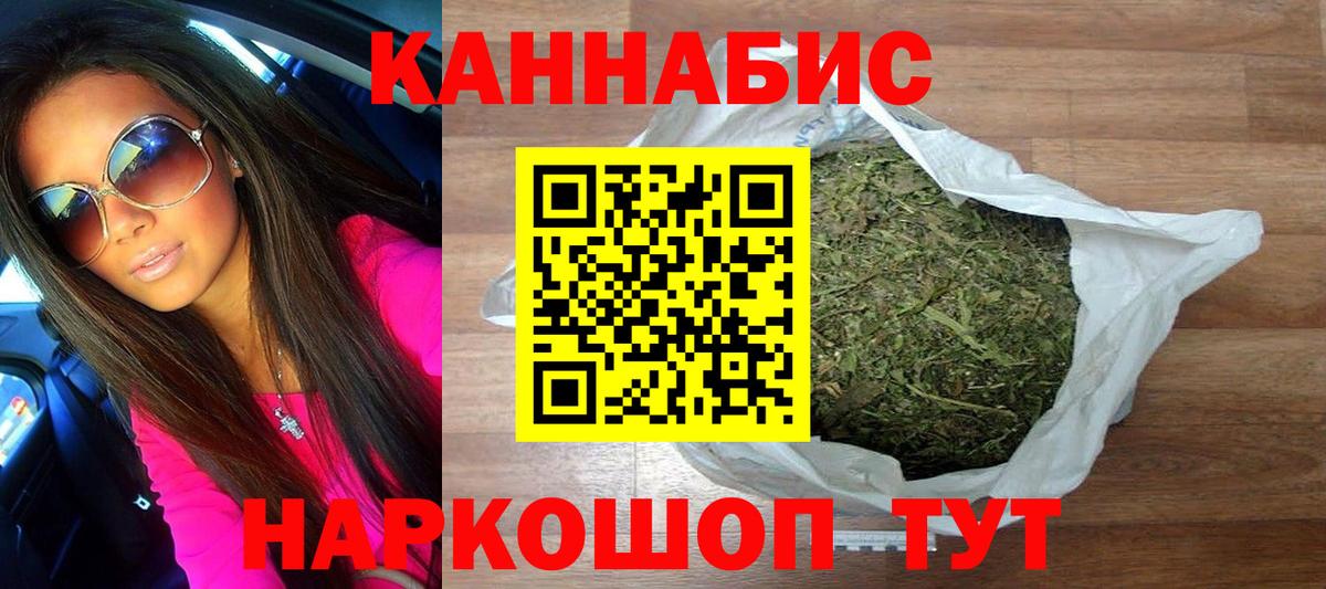 Конопля Amnesia Алатырь