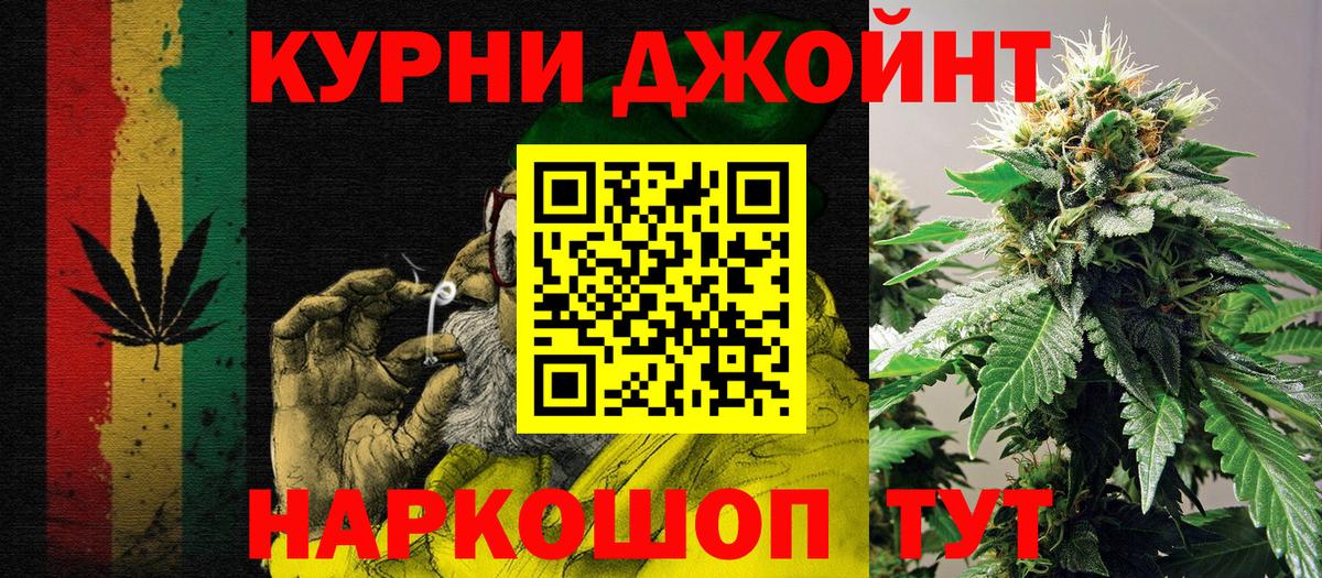 Марихуана AK-47  Бошки Шишки гибрид  Алатырь  Вход с VPN  МАРИХУАНА семена  Бошки Шишки гибрид 
